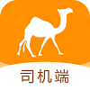 骆驼智运最新免费版