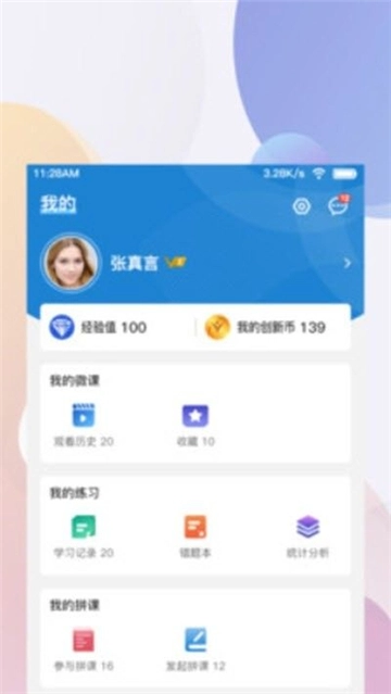 供创学院最新版图2