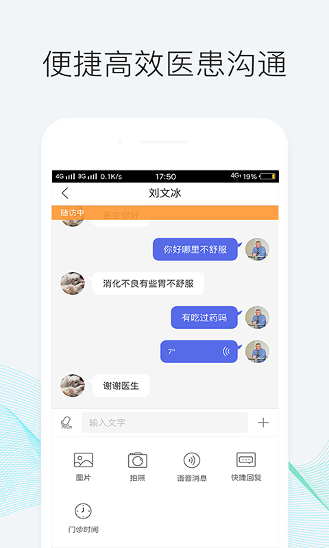 优医邦原版图1