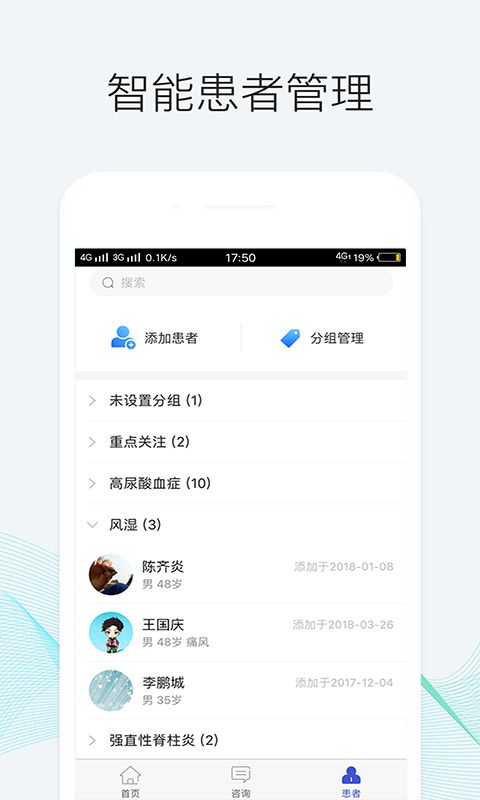 优医邦原版图3