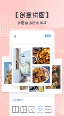 易丽胜博美妆免费版图3
