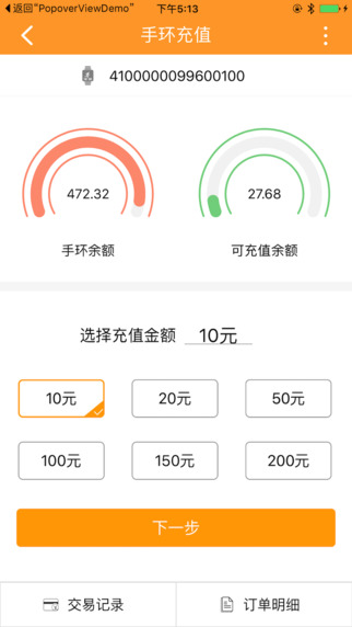 闪客蜂官方版图1
