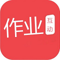 互动作业组安卓版
