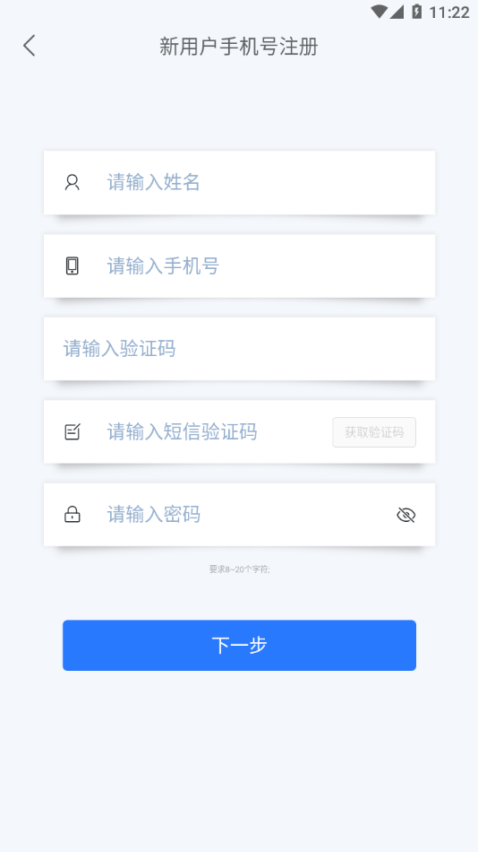 东房E管家直装版图2