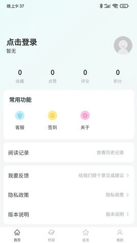 古玩拍卖行情官方正版图4