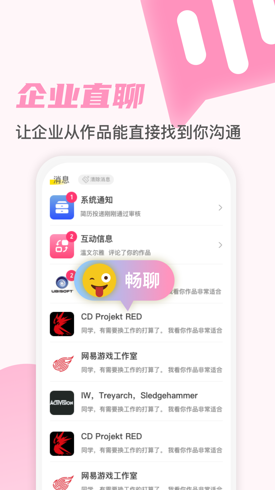 游知通用版图1