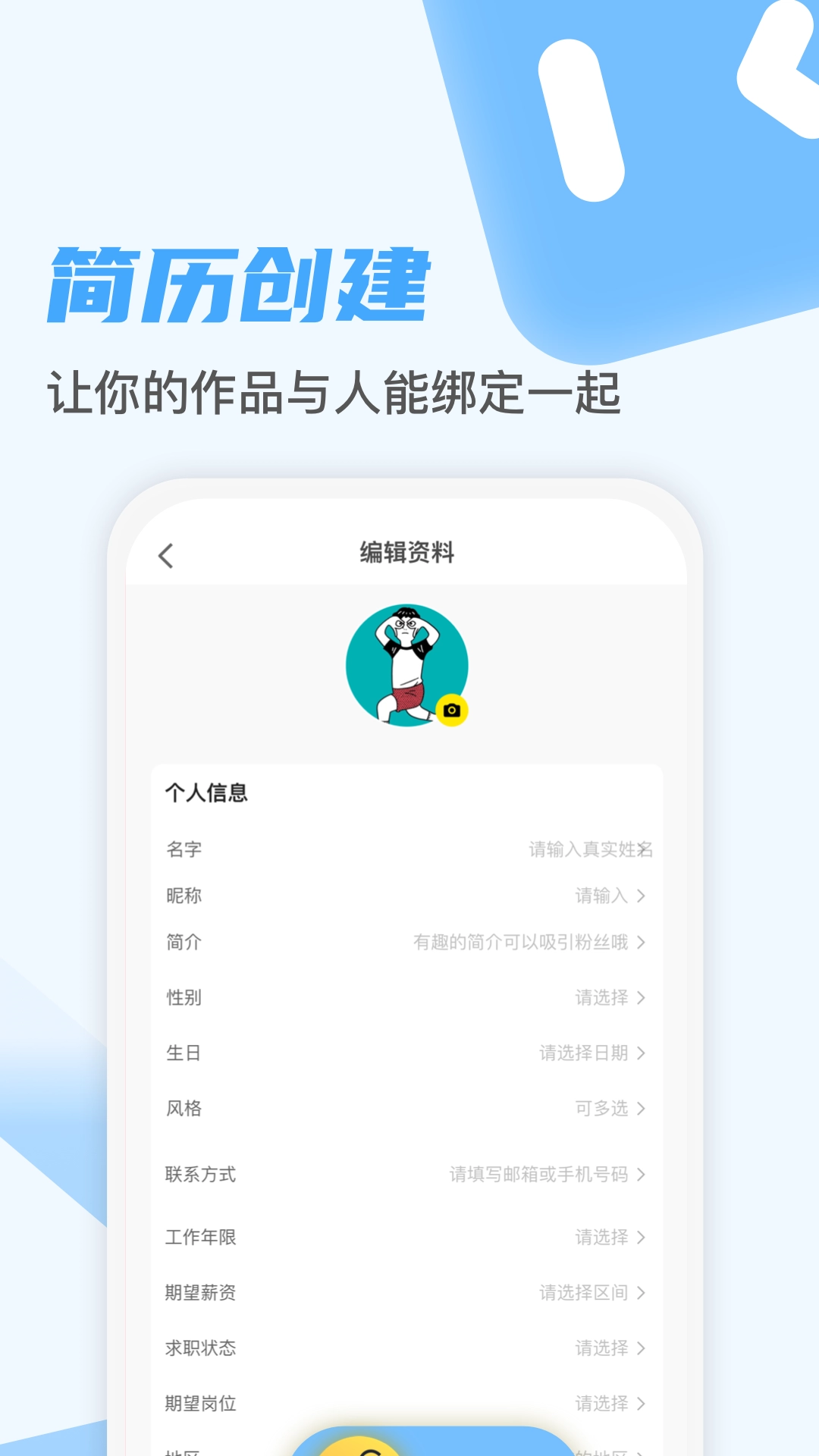 游知通用版图4