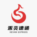 禾炎速递无广告版
