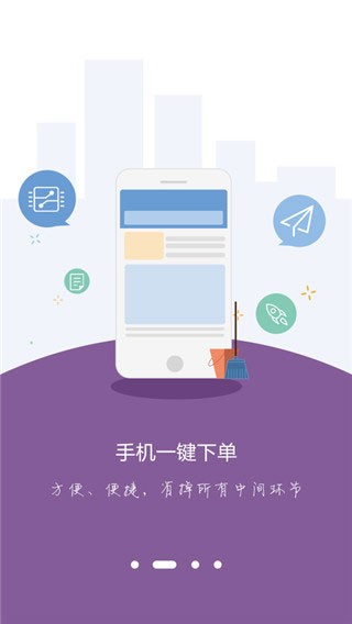 美信商户通2026手机免费版图2