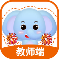 珠心算教师端手机免费版