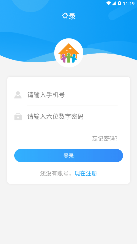 住理生活官方最新版图3
