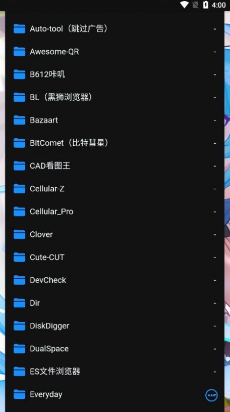 三兄弟直装版图1