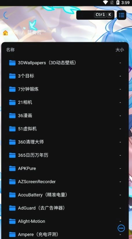 三兄弟直装版图2