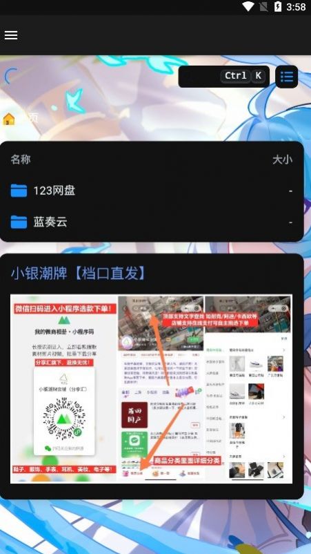 三兄弟直装版图3
