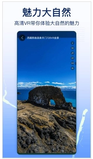 奥维互动地图实景通用版图3
