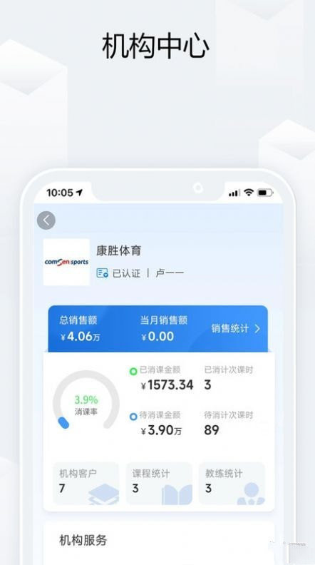 钜马联盟最新免费版图3