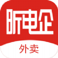 昕电企外卖官方正版