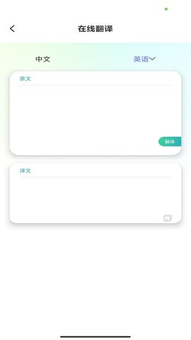 昱铂万物识图官方最新版图2