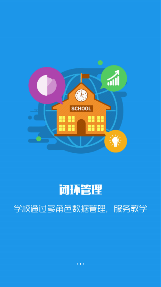 双创在线直装版图2