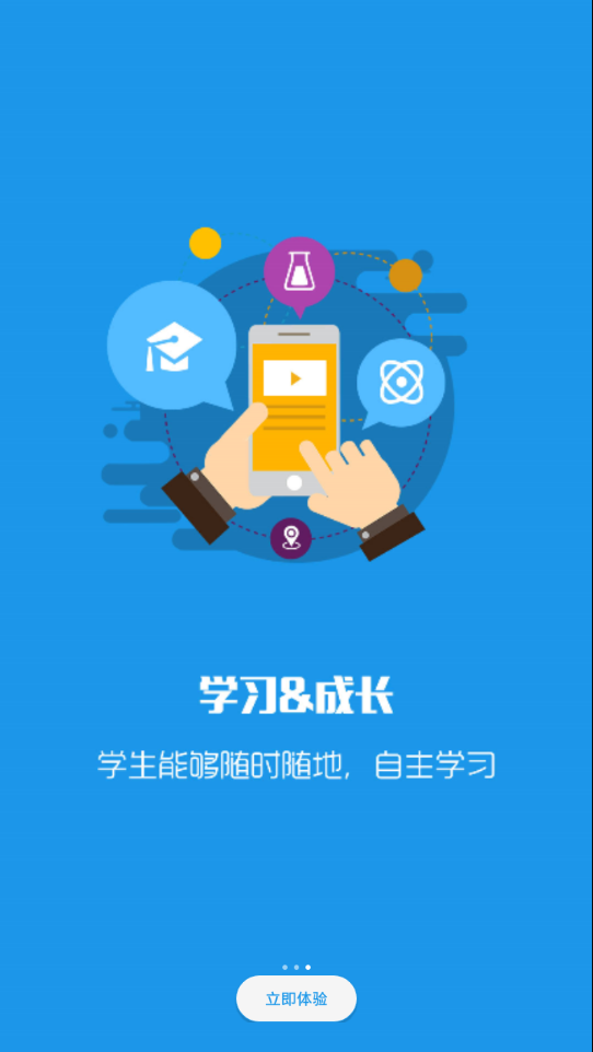 双创在线直装版图3