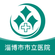 淄博市市立医院无广告版