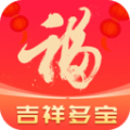吉祥多宝正版