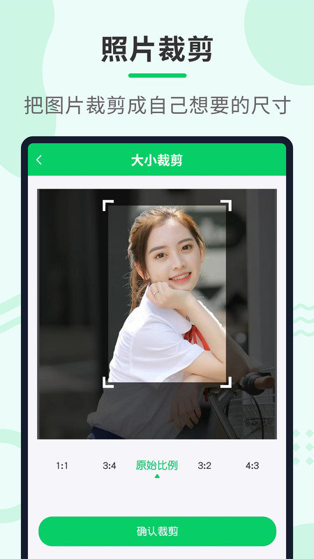 压缩助手手机版图4