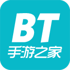 bt之家平台安卓直装版