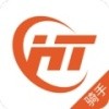 恒途骑手免费版
