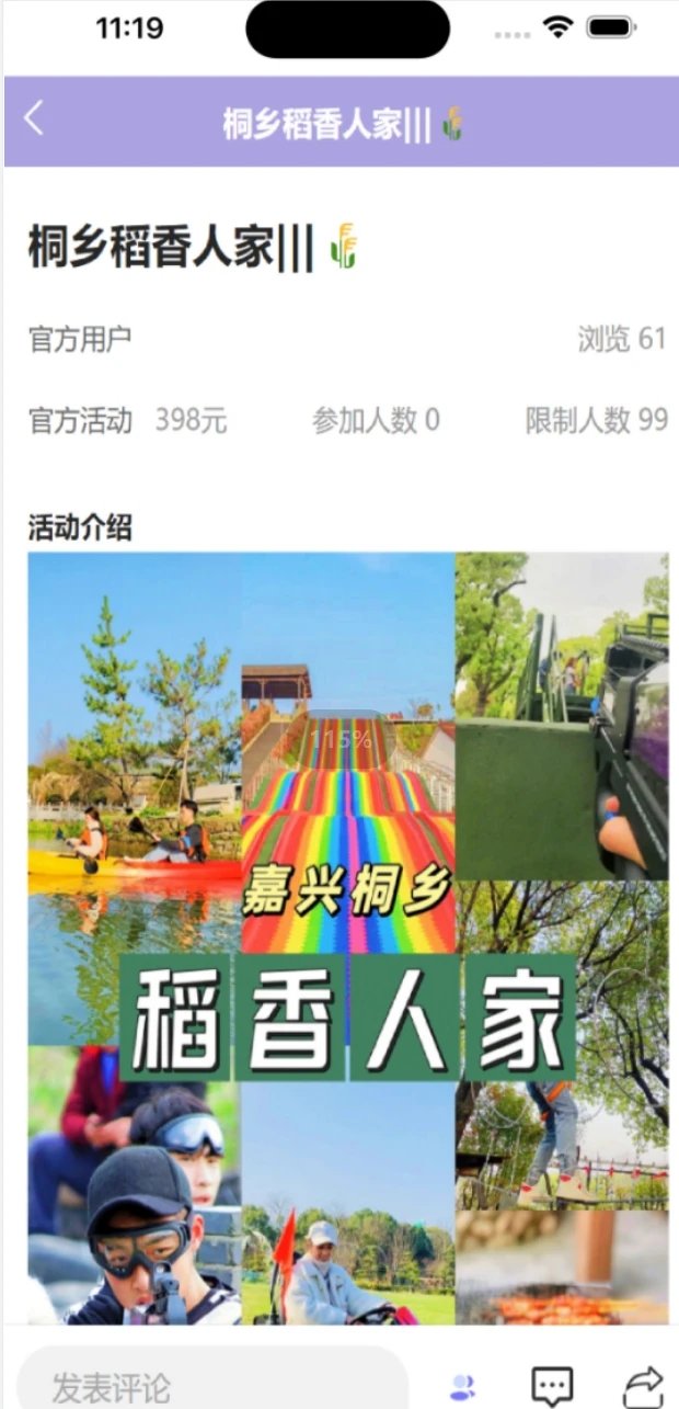 小牛社原版图3