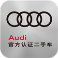 奥迪二手车手机免费版