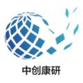 中创康研正版