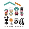 菜果云膳2026版