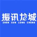 振讯龙城手机正版