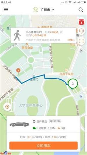 知豆租车官方最新版图1