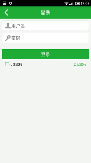 知豆租车官方最新版图2