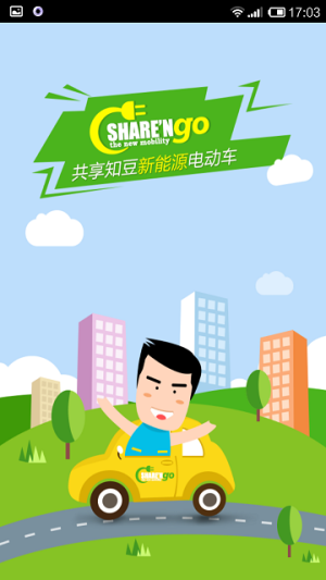 知豆租车官方最新版图3