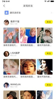 不求人正版图2