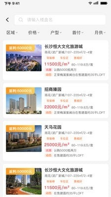 不求人正版图3