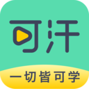 可汗学院手机最新版