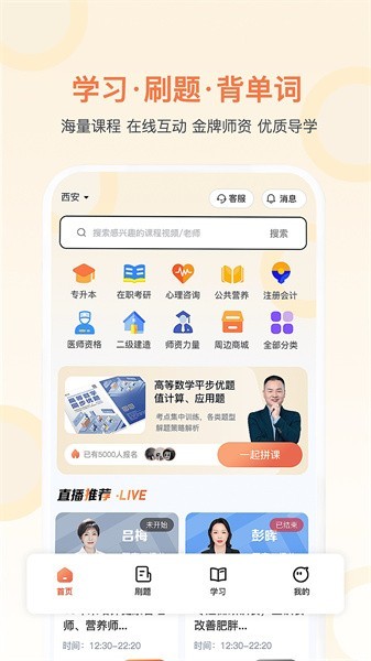 磨刀营免费版图2