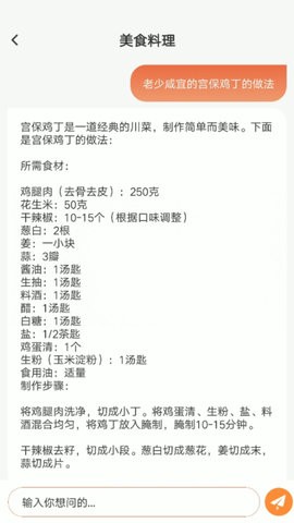 你的AI通用版图1