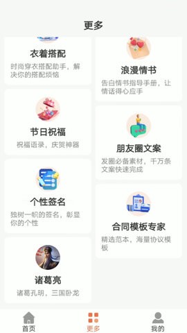 你的AI通用版图2