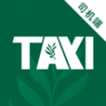 橄榄新出租司机端无广告版
