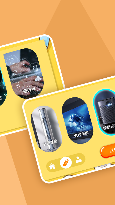 无线网络连接诊断手机正版图3