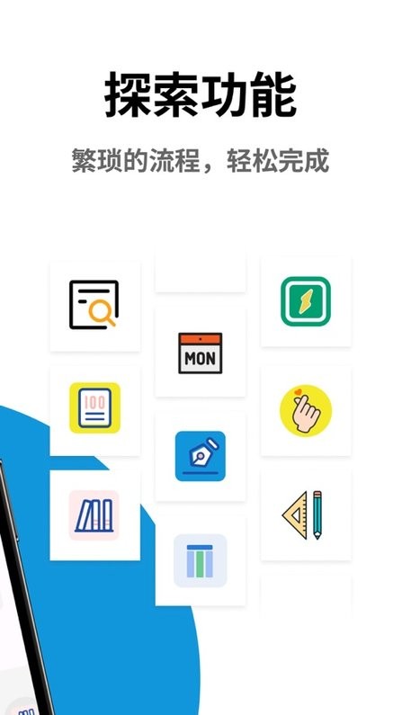 栗子课表安卓官方版图1