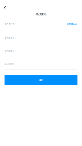 华人课堂安卓免费版图1