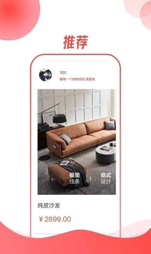 龙心联盟最新版图1