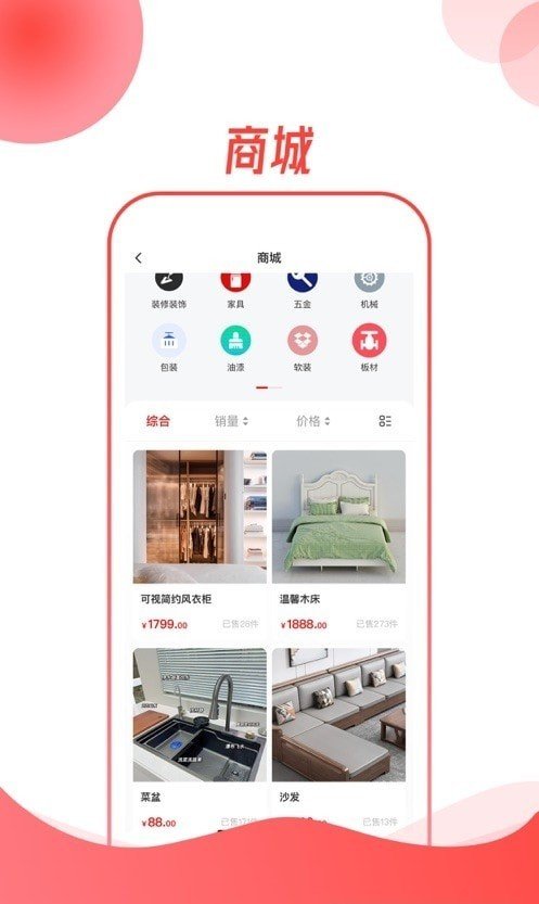 龙心联盟最新版图2
