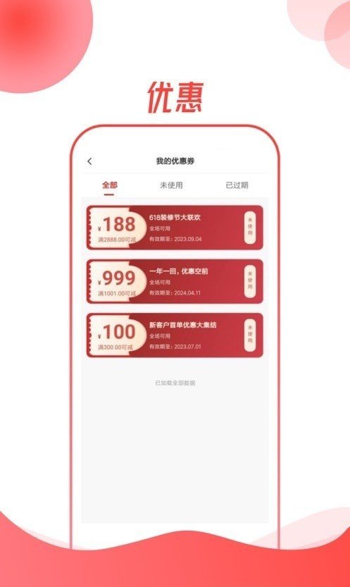 龙心联盟最新版图3